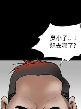 枷鎖 1-64話[完結]_08_1035