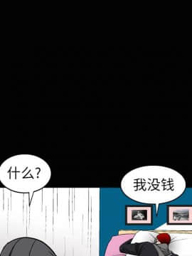 枷鎖 1-64話[完結]_08_1032