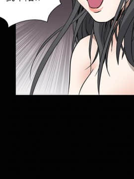 枷鎖 1-64話[完結]_08_1030