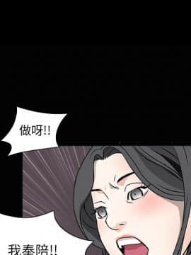 枷鎖 1-64話[完結]_08_1029