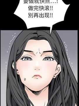 枷鎖 1-64話[完結]_08_1026