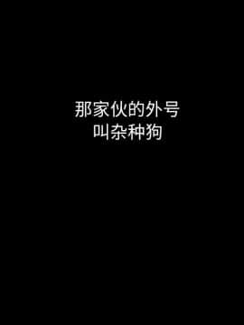 枷鎖 1-64話[完結]_07_1020