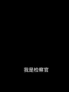 枷鎖 1-64話[完結]_07_1019