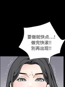枷鎖 1-64話[完結]_07_1016