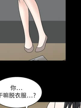 枷鎖 1-64話[完結]_07_1014