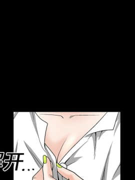 枷鎖 1-64話[完結]_07_1008