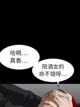 枷鎖 1-64話[完結]_07_1001
