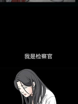 枷鎖 1-64話[完結]_07_0997