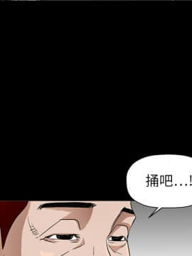 枷鎖 1-64話[完結]_07_0991