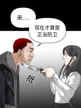 枷鎖 1-64話[完結]_07_0990