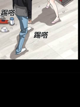 枷鎖 1-64話[完結]_07_0989