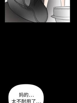 枷鎖 1-64話[完結]_07_0985