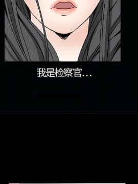 枷鎖 1-64話[完結]_07_0983