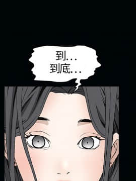 枷鎖 1-64話[完結]_07_0982