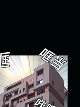 枷鎖 1-64話[完結]_07_0979
