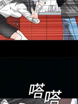 枷鎖 1-64話[完結]_07_0977