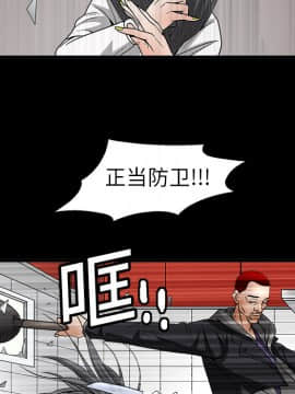 枷鎖 1-64話[完結]_07_0976