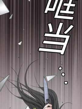 枷鎖 1-64話[完結]_07_0975