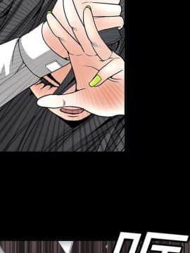 枷鎖 1-64話[完結]_07_0974
