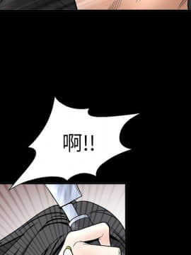 枷鎖 1-64話[完結]_07_0973