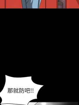 枷鎖 1-64話[完結]_07_0968