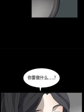 枷鎖 1-64話[完結]_07_0965
