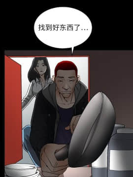 枷鎖 1-64話[完結]_07_0963