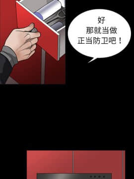 枷鎖 1-64話[完結]_07_0957