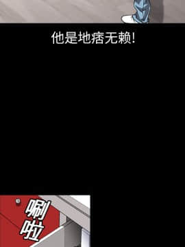 枷鎖 1-64話[完結]_07_0956