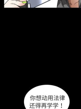 枷鎖 1-64話[完結]_07_0954