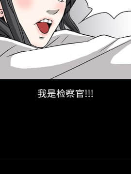 枷鎖 1-64話[完結]_07_0952