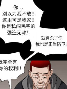 枷鎖 1-64話[完結]_07_0947