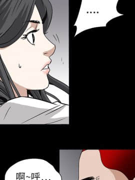 枷鎖 1-64話[完結]_07_0945