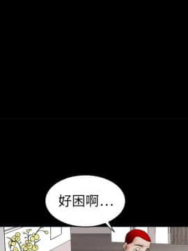 枷鎖 1-64話[完結]_07_0936