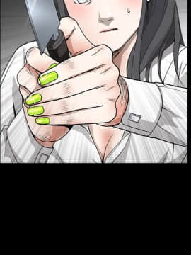 枷鎖 1-64話[完結]_07_0933