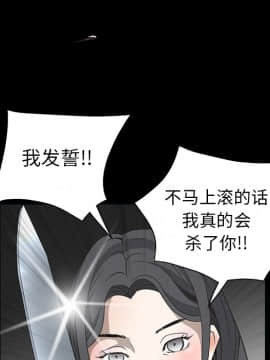 枷鎖 1-64話[完結]_07_0932