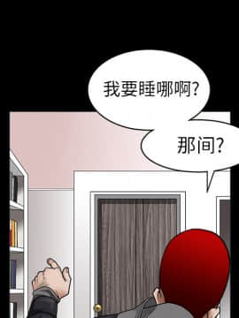 枷鎖 1-64話[完結]_07_0930