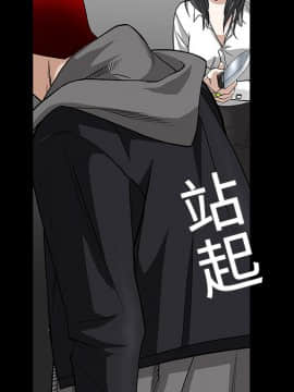 枷鎖 1-64話[完結]_07_0928
