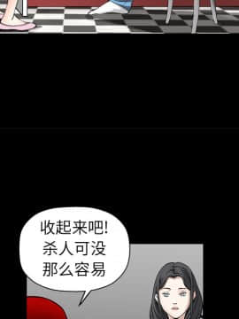 枷鎖 1-64話[完結]_07_0927