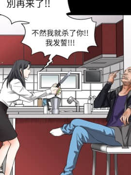 枷鎖 1-64話[完結]_07_0926