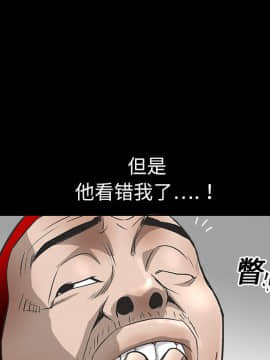 枷鎖 1-64話[完結]_07_0918