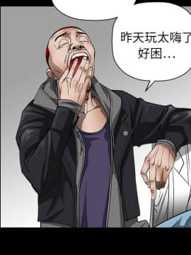 枷鎖 1-64話[完結]_07_0917