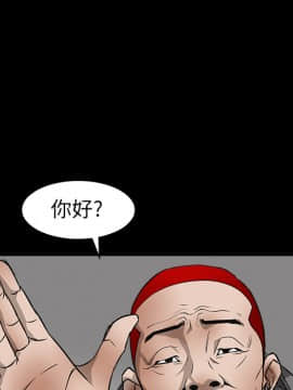 枷鎖 1-64話[完結]_06_0838