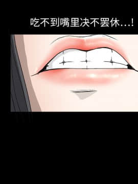 枷鎖 1-64話[完結]_07_0915