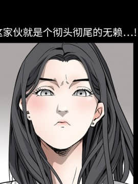 枷鎖 1-64話[完結]_07_0912