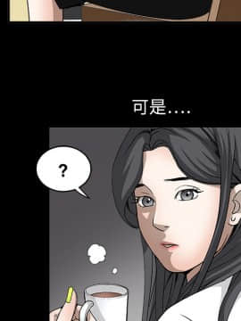 枷鎖 1-64話[完結]_06_0829