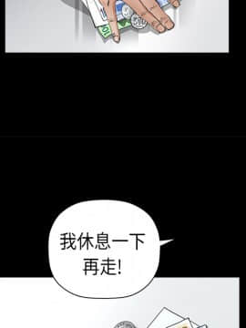 枷鎖 1-64話[完結]_07_0904