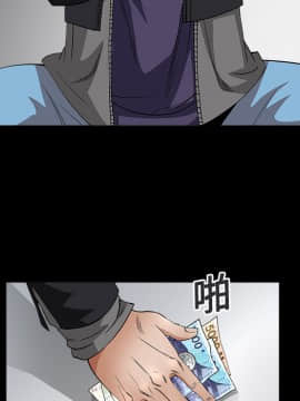 枷鎖 1-64話[完結]_07_0903