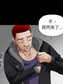 枷鎖 1-64話[完結]_07_0902
