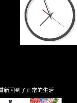 枷鎖 1-64話[完結]_06_0824